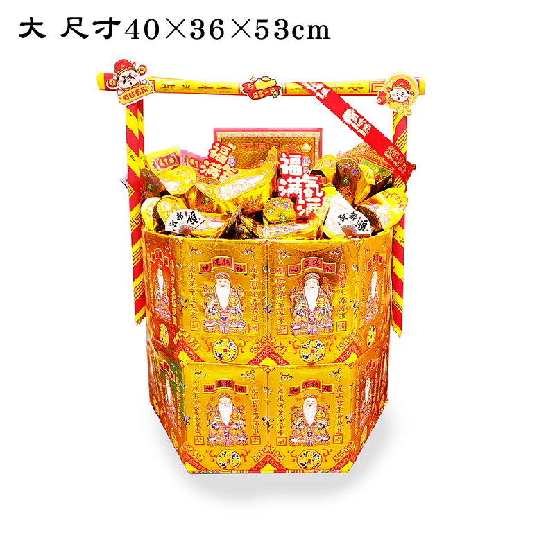 【祭祀用品】發財元寶桶